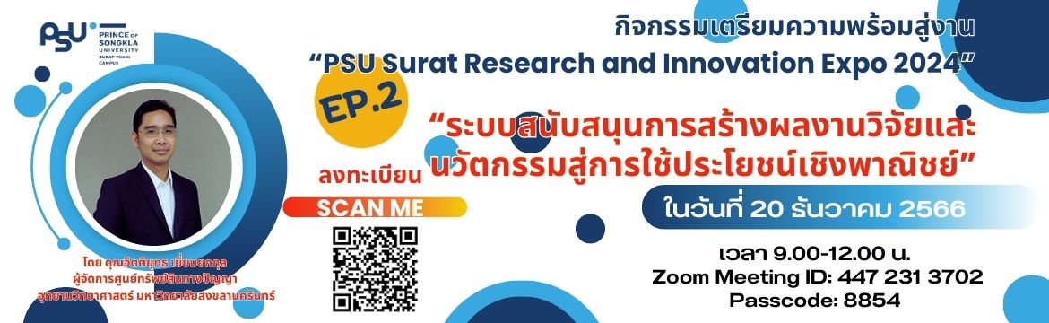 Research Expo Ep.2
